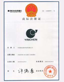 兰州周晨现代农业管理有限公司商标注册证书