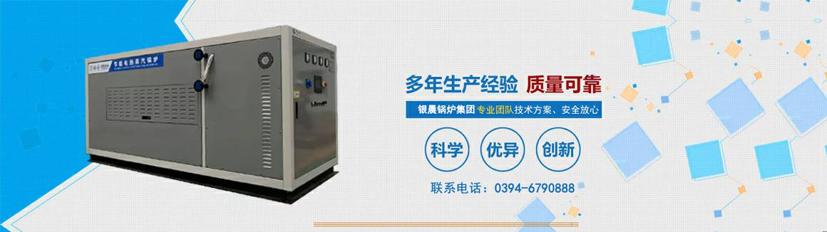 电蒸汽锅炉生产厂家-兰州周晨现代农业管理有限公司 电锅炉